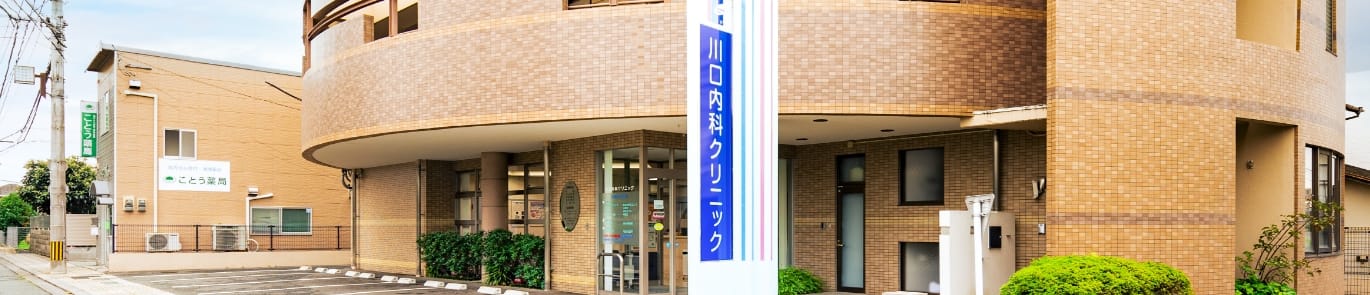 アクセス・地図のヘッダー画像