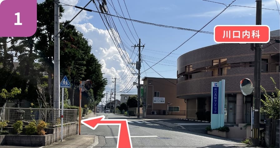 第三駐車場の道案内1