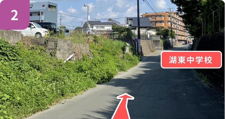 第三駐車場の道案内2